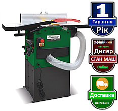 Holzstar ADH 2540 (230V)  ⁇  Строгальний (фугально-рейсмусовий) верстат для дерева