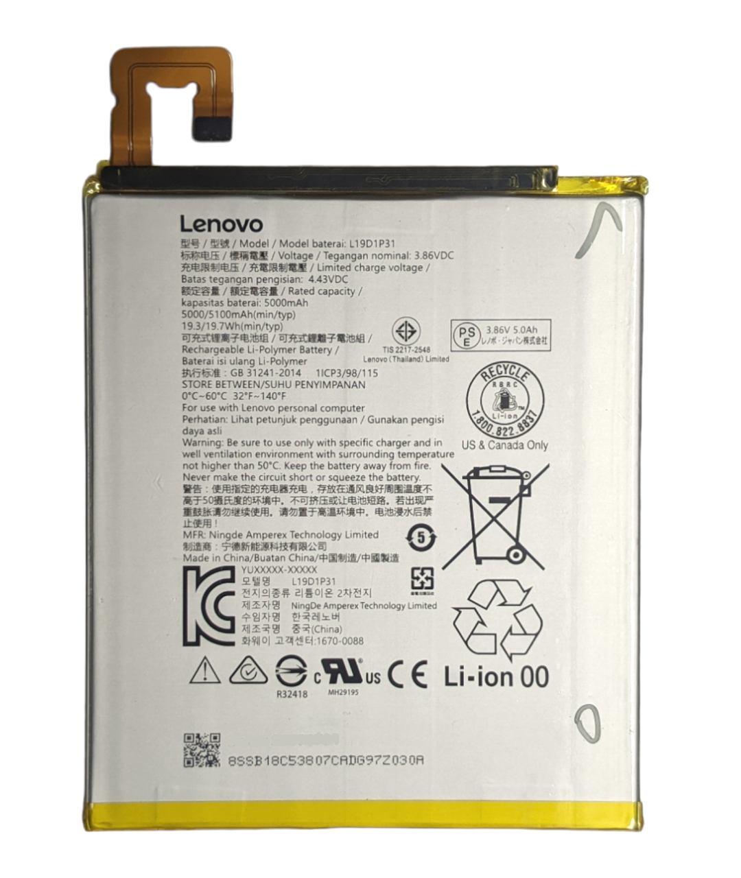 Акумулятор Lenovo Tab M8 8505F 8505X L19D1P31
