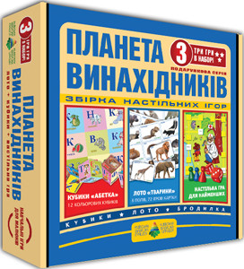 Настіл гра 3в1"Планета винах"   ГраЛото"Тварини" + кубики "Абетка"  ТМ Энергия+ /4/