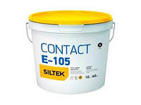 SILTEK Е-105/10л Грунт-фарба Contact , база ЕА (бетоноконтакт)
