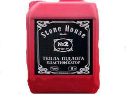 Пластифікатор тепла підлога №2 STONEHOUSE 10 л