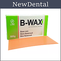 Воск моделируемый "Базисный B-WAX" 500г Dident