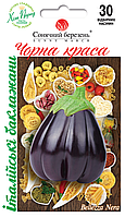 Баклажан Чорна краса, 30шт.