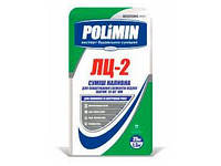ПОЛІМІН ЛЦ-2 Самовирівнююча суміш від 8 до 80мм, мішок 25кг