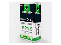 Wallmix D45 Самовыравнивающаяся смесь для устройства пола,25 кг. От 3 до 50 мм