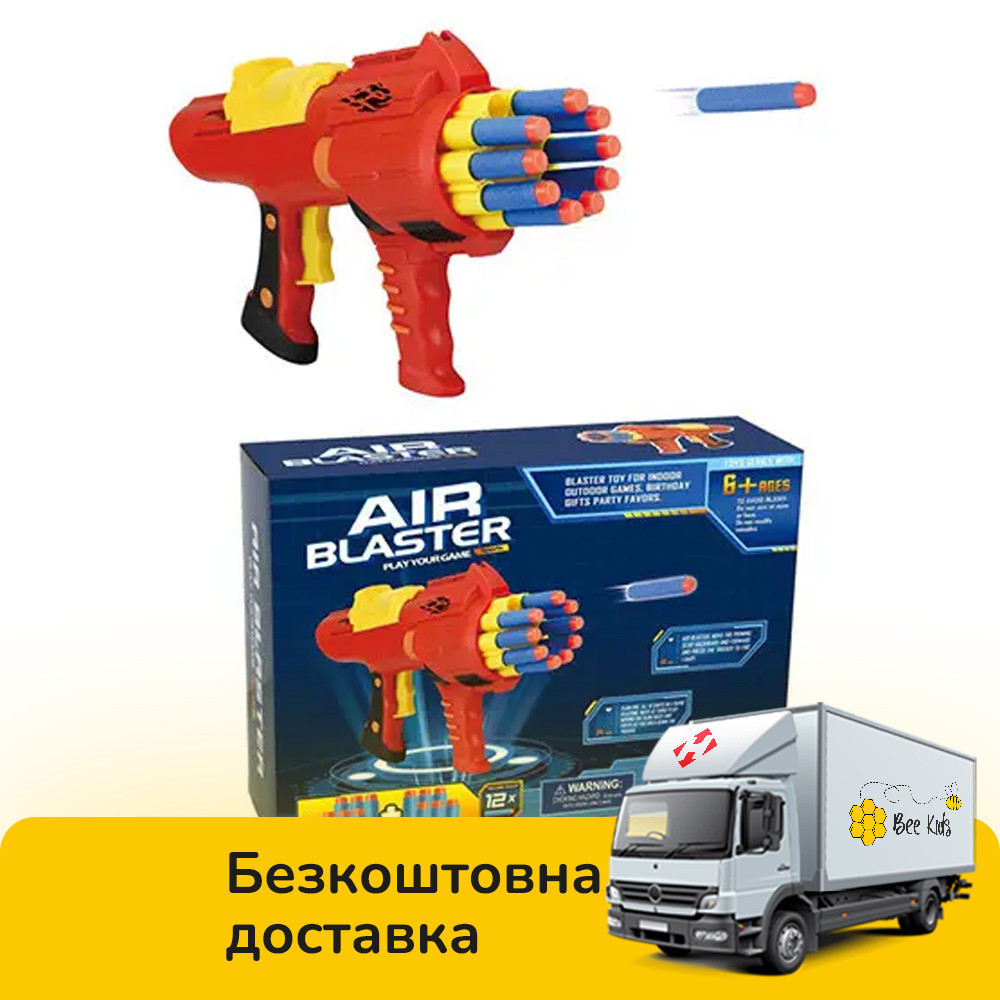 Космічний автомат бластер (м'які кулі 12 шт., 2 кольори) FX928-X, фото 1