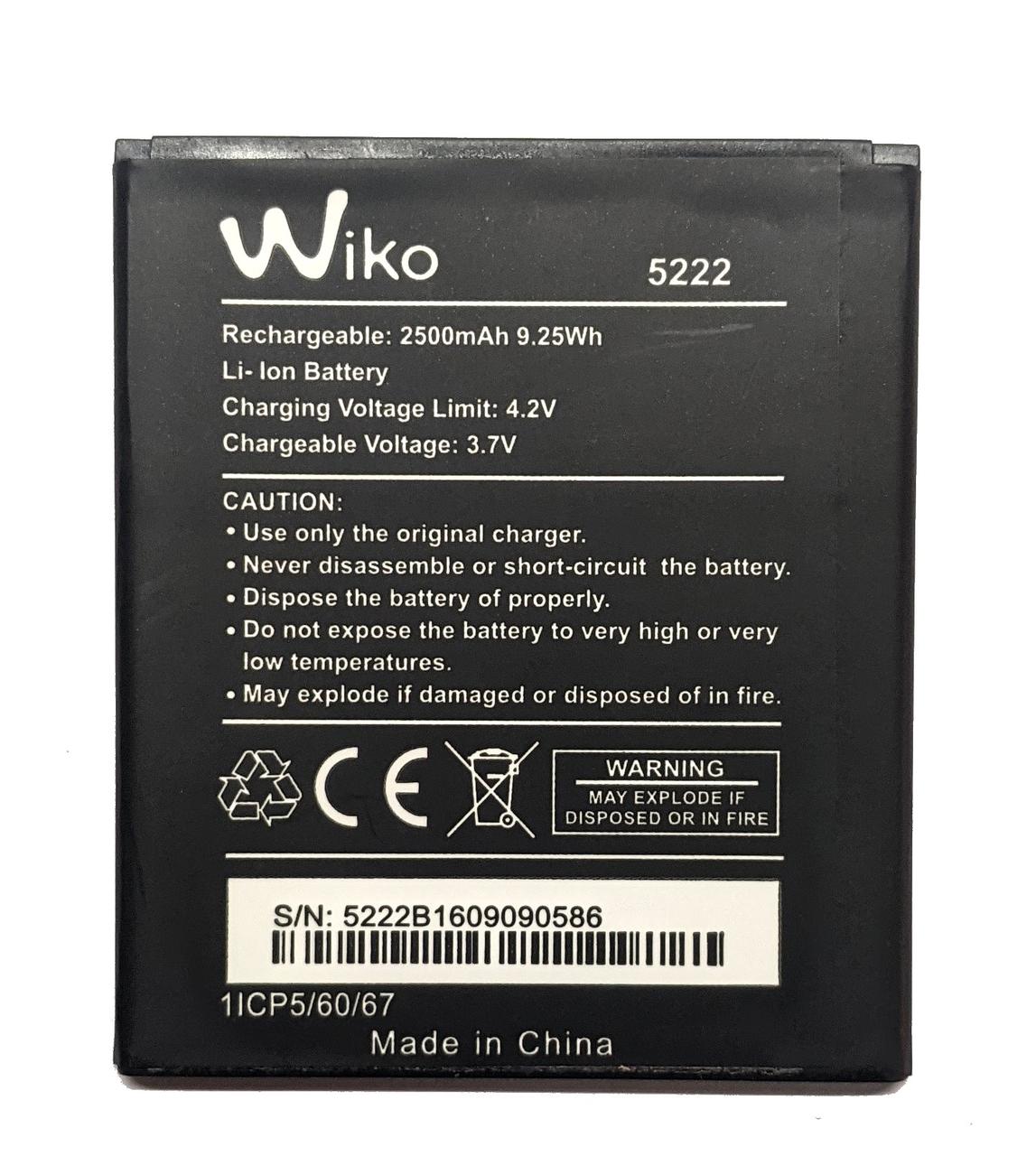 Акумулятор Wiko 5222 / Freddy / Rainbow 4G
