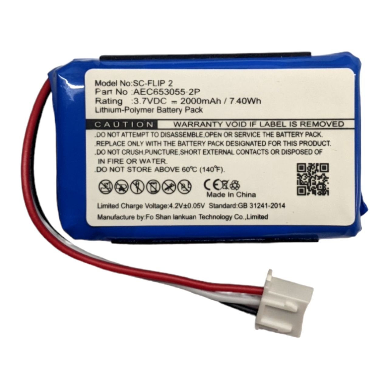 Акумулятор JBL Flip 2 AEC653055-2P