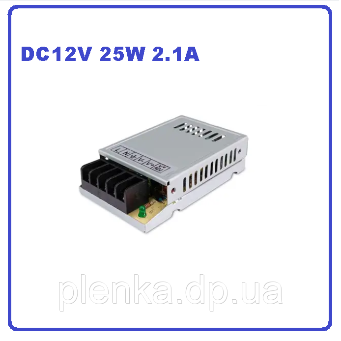 Блок живлення для LED стрічки DC12V 25 W 2.1 А OEM TR-25