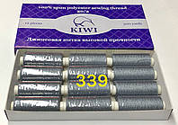 Армированные цветные швейные нитки Kiwi Киви 20/2, 200 ярд, сверхпрочные нитки полиэстер, 12шт/уп 339