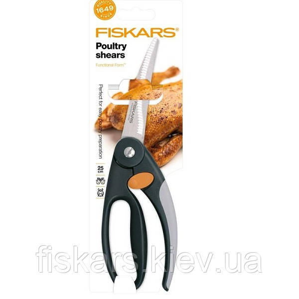 Ножиці для птиці Fiskars Functional Form (1003033)