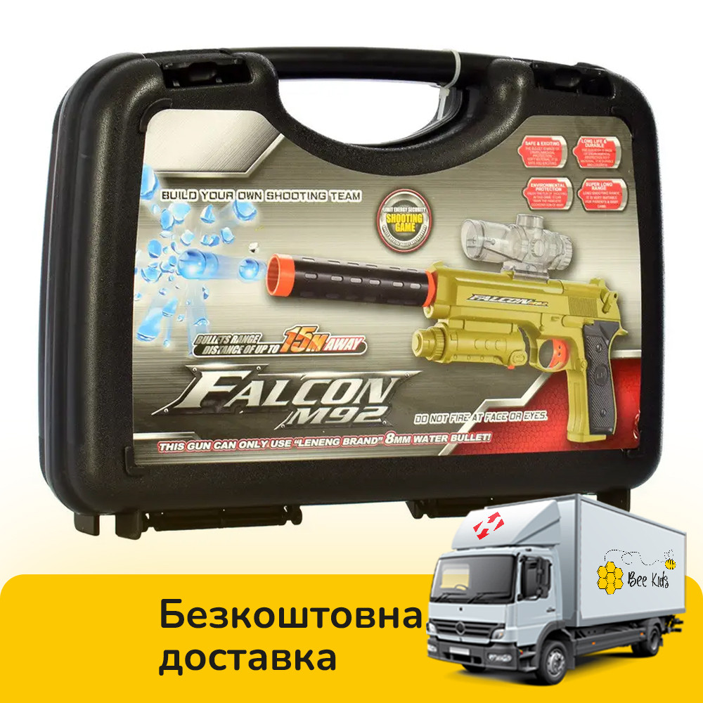 Дитячий пістолет у валізі (водні кулі, на акумуляторі, USB, окуляри, довжина 38,5см) D2B-1, фото 1