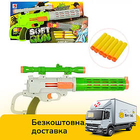 Дитячий іграшковий пістолет (2 кольори, м'які кулі на присосках 6шт) 566