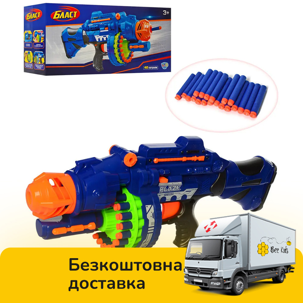 Дитячий автомат бластер Limo Toy (кулі-присоски 40шт, на батарейках) 80531, фото 1