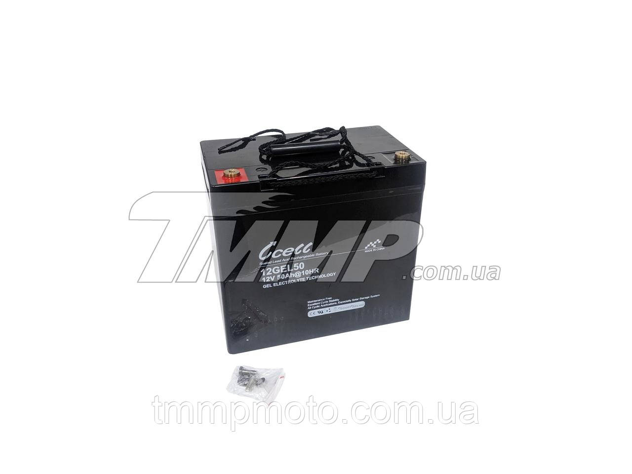 Акумулятор 12v50a.h. GEL   Vcell