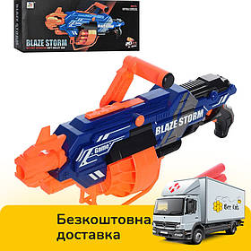 Дитячий бластер Blaze Storm (м'які кулі присоски 20шт, на батарейках, довжина 60см) ZC7104