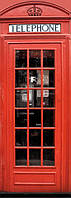 Наклейка "Лондон. Телефонна будка" 144х51,5 см/інтер'єрна наклейка (без обрізу)