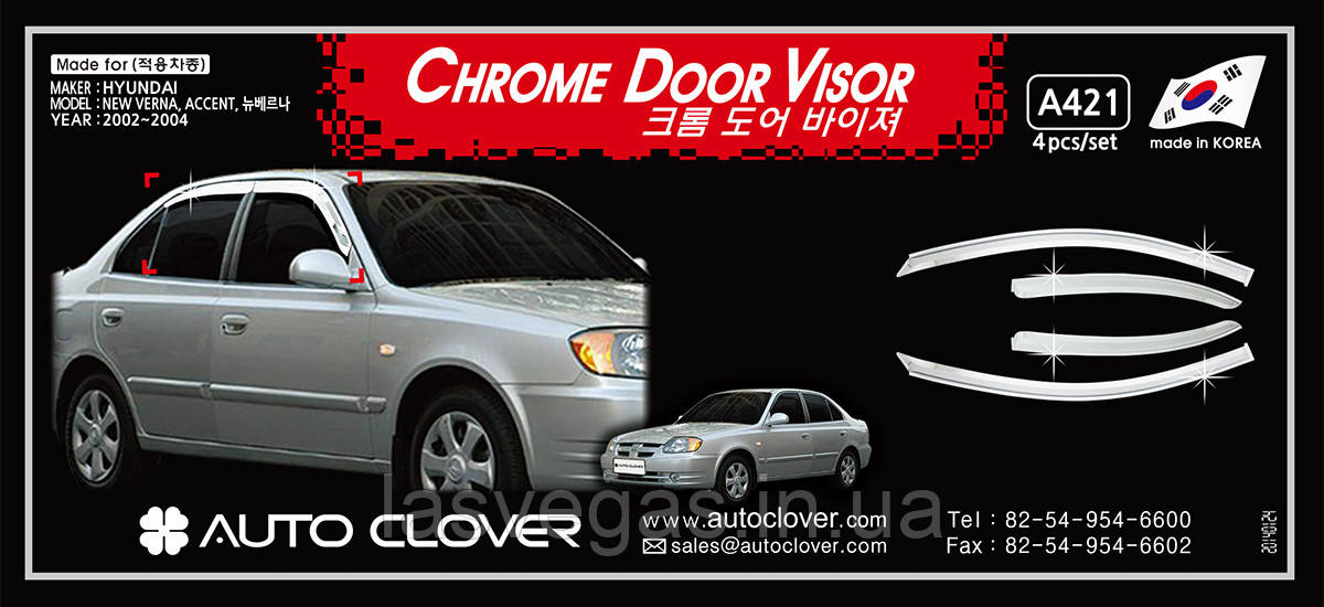 Дефлектори вікон, хромовані (вітровики) Hyundai Accent/Verna 1999-2004 (Autoclover/Корея)