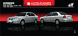 Дефлектори вікон, хромовані (вітровики) Hyundai Accent/Verna 1999-2004 (Autoclover/Корея), фото 3