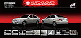 Дефлектори вікон, хромовані (вітровики) Hyundai Accent/Verna 1999-2004 (Autoclover/Корея), фото 4