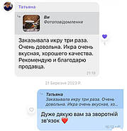 Ікра горбуші червона "Lemberg Gorbuscha" 250 гр. Німеччина, фото 5