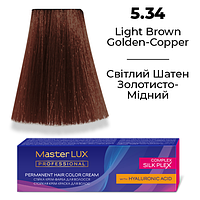 Стойкая крем-краска для волос Master LUX 5.34 Светлый шатен золотисто-медный (60 мл)