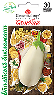 Баклажан Бамбіна, 30шт.