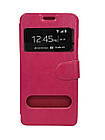 Чохол-книжка "Book-cover з вікном силікон" Lenovo S90 Rose