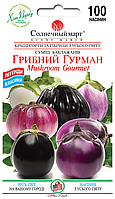 Баклажан Грибний гурман, 100шт.
