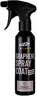 Защитное покрытие с графеном ZviZZer Graphene Spray Coat, 250 мл