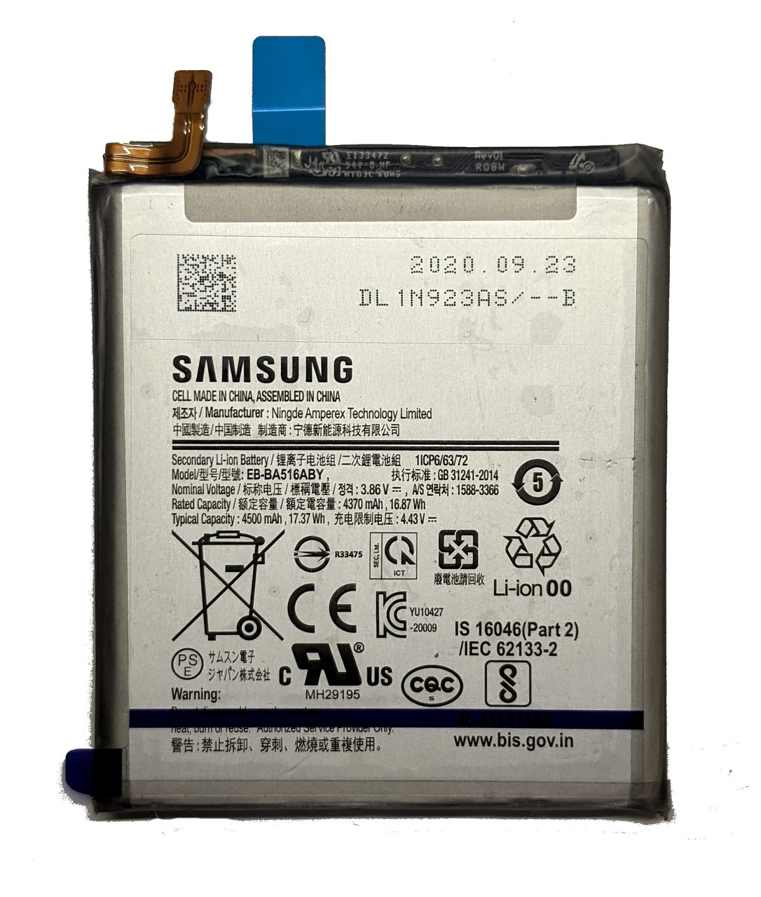 Акумулятор для Samsung Galaxy A51 5G EB-BA516ABY