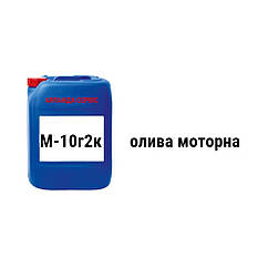 М-10g2к (SAE 30) масло моторне дизельне 20 л