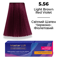 Стойкая крем-краска для волос Master LUX 5.56 Светлый шатен Красно-фиолетовый (60 мл)