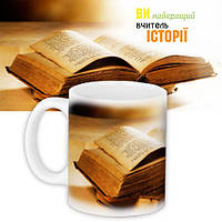 Чашка з принтом Вчителю історії 330 мл (KR_UCHU009)