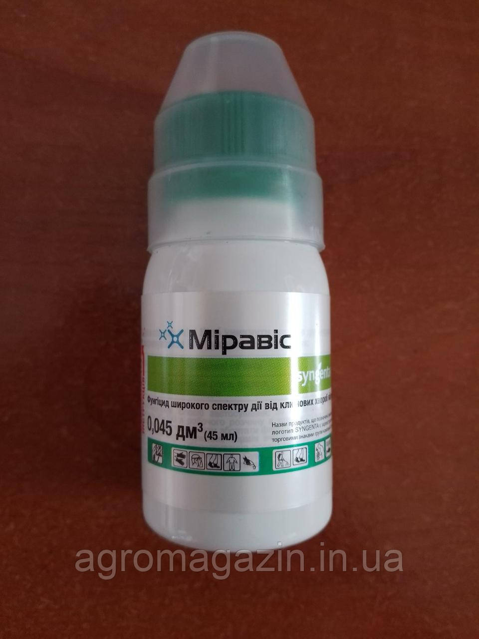 Миравис (45мл) Syngenta