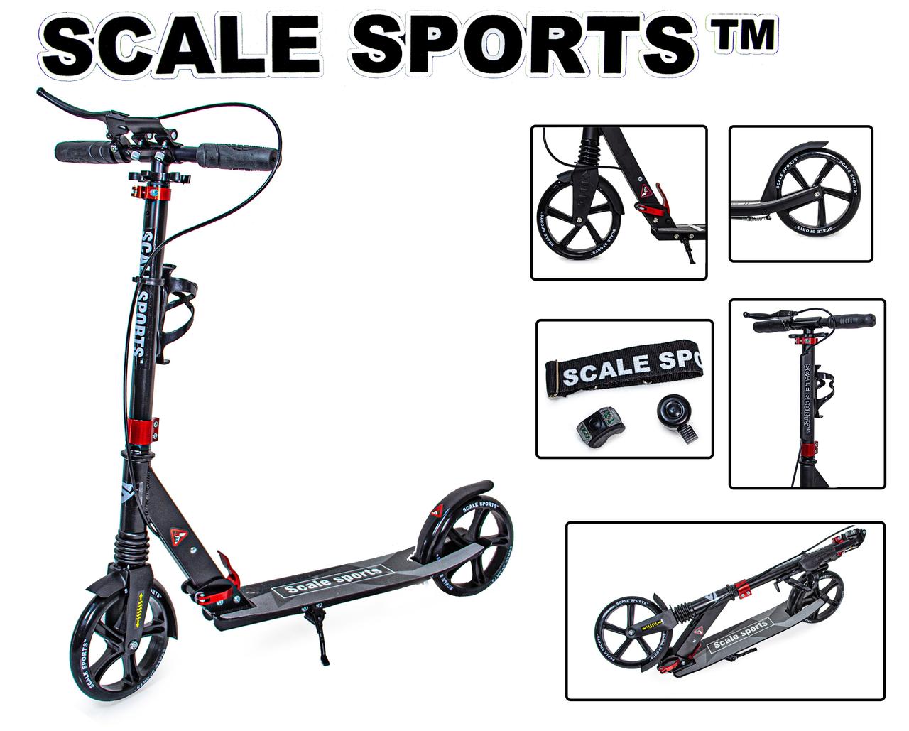 Двоколісний Самокат Scale Sports SS-08 Black Ручне гальмо Led-ліхтарик
