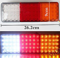 Ліхтарі на причіп задні універсальні світлодіодні PULSO BL-64975 12v, 24v 75 LED 10-30 V 2 шт. 265mm*92 mm 2 шт.