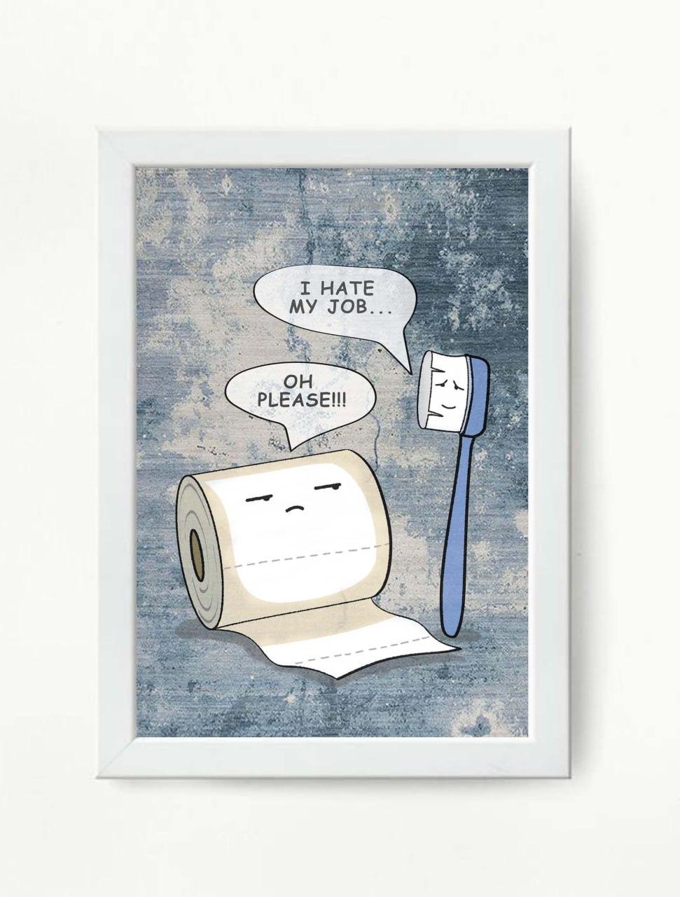 Плакат постер в туалет My job А4 в білій рамі на стіну для дому, кафе, офісу, фото 1