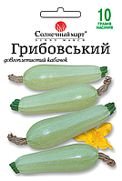 Кабачок Грибовський, 10г.