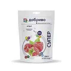 Водорозчинне добриво Ягідне Супер, 250 г — для плодових і ягідних кущів