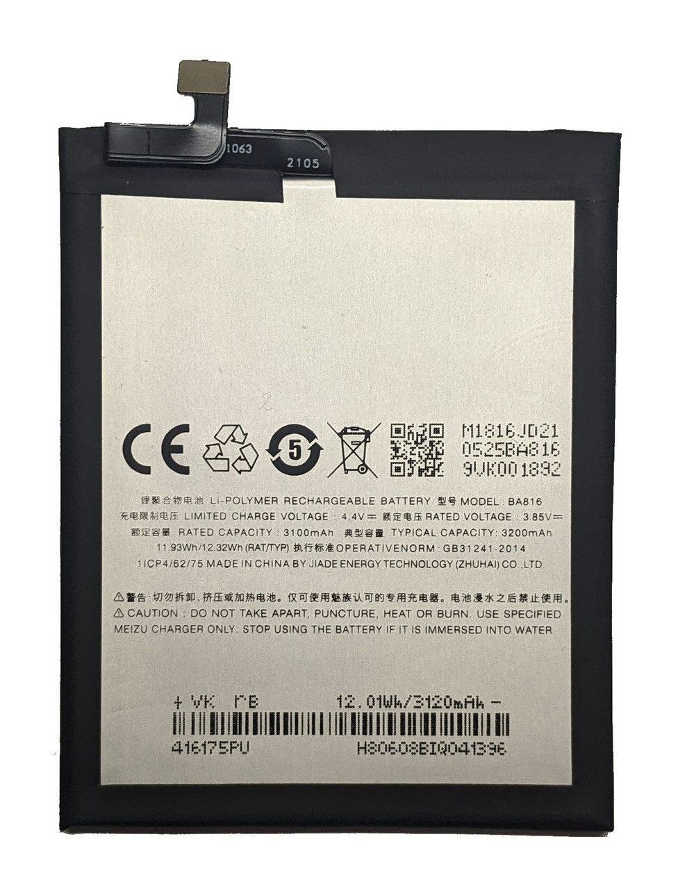 Акумулятор Meizu V8 M8 M8 Lite BA816
