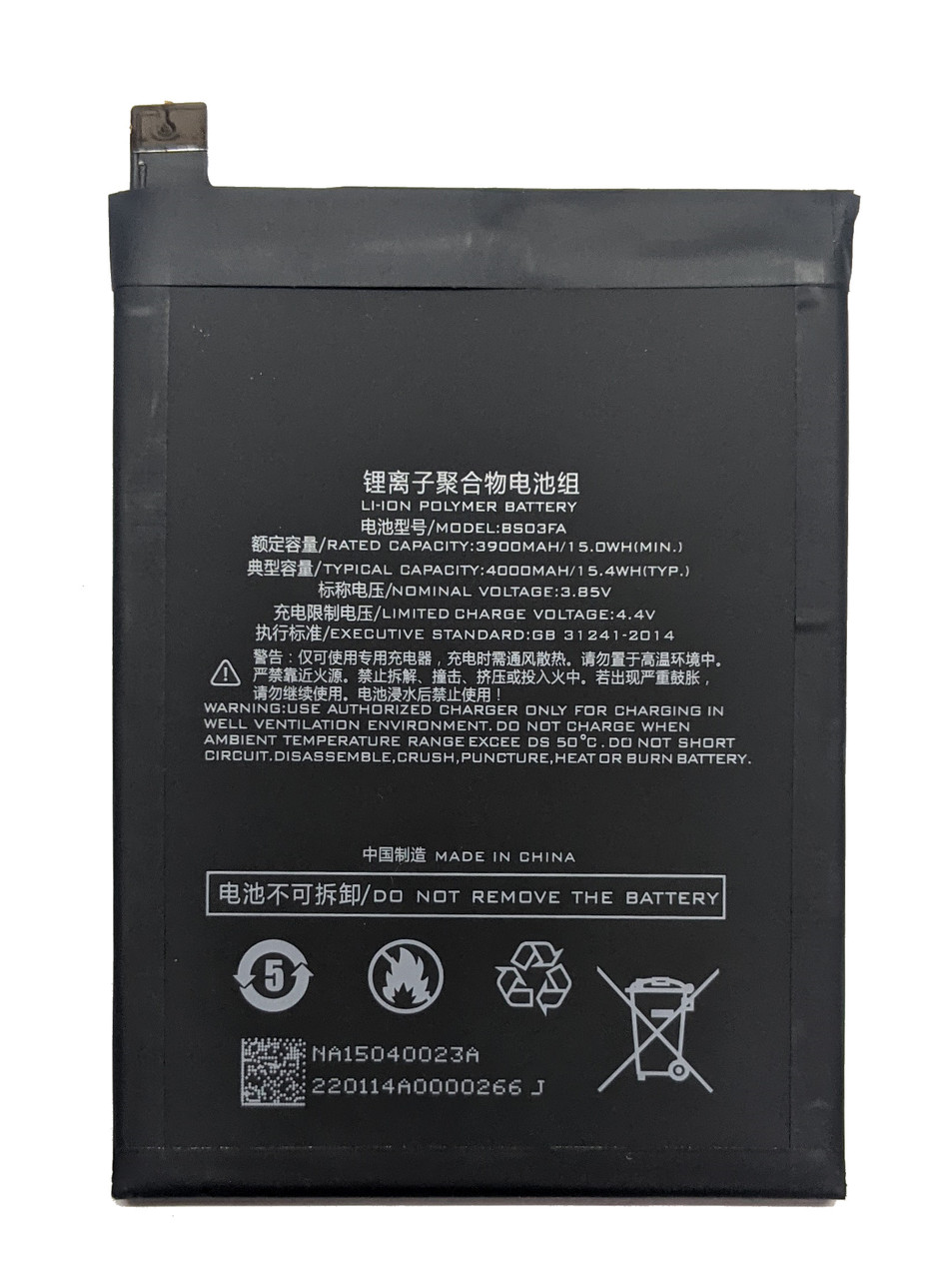 Акумулятор Xiaomi Black Shark 2 BS03FA