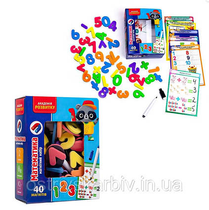 Гр Магнітний набір "Математика з маркером" (укр) — VT 5411-16 "Vladi Toys" для дітей від 3 років, пакунок малийка