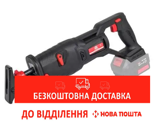 Пила шабельна акумуляторна Vitals Professional ATz 1825Pp BS SmartLine