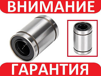 Підшипник лінійний закритий LM6UU для 3D принтера ЧПК (6*12*19)