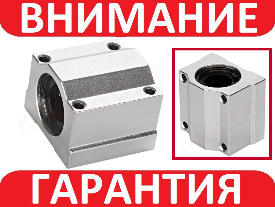 Підшипник лінійний SCS8UU для 3D-принтера ЧПК, фото 1