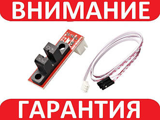 Кінцевий вимикач оптичний Endstop 3D принтер