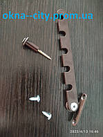 Обмежувач провітрювання вікна Гребінка на вікно металева Фіксатор відкривання вікон коричневий