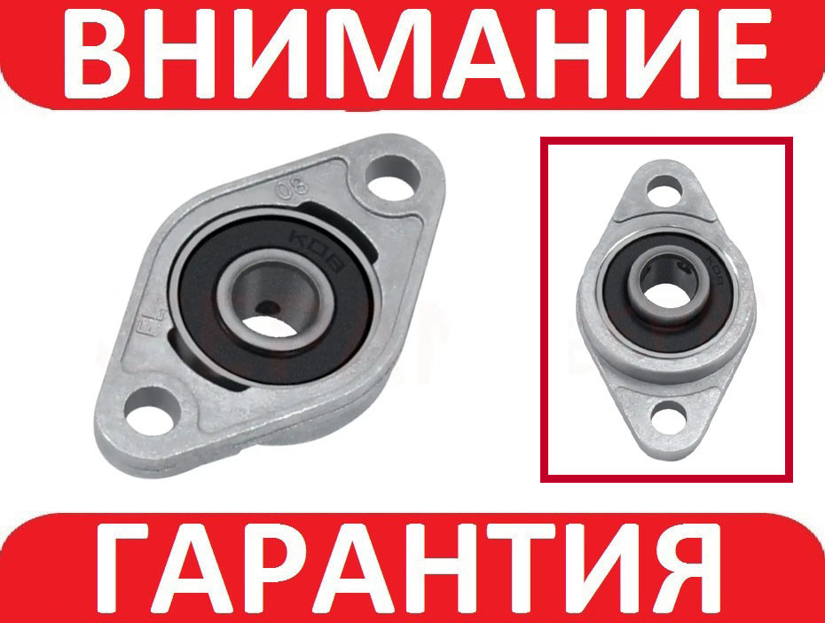 Підшипник корпусний фланцевий KFL08 для 3D-принтера ЧПК, фото 1