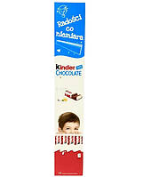 Батончики Kinder 24шт